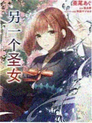 宝石之国漫画锆石角色封面